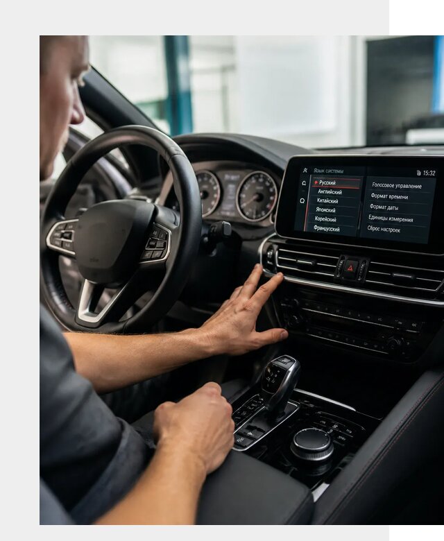 Русификация новых автомобилей в Еманжелинске по цене 15407 р. | ФастМобиль-Мнж