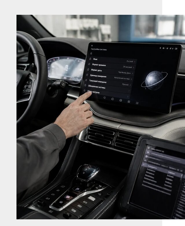 Русификация BYD Song Plus в Еманжелинске по цене от 15304 р. | ФастМобиль-Мнж