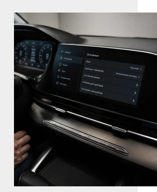 Русификация Changan CS55 в Еманжелинске по цене от 5649 р. | ФастМобиль-Мнж