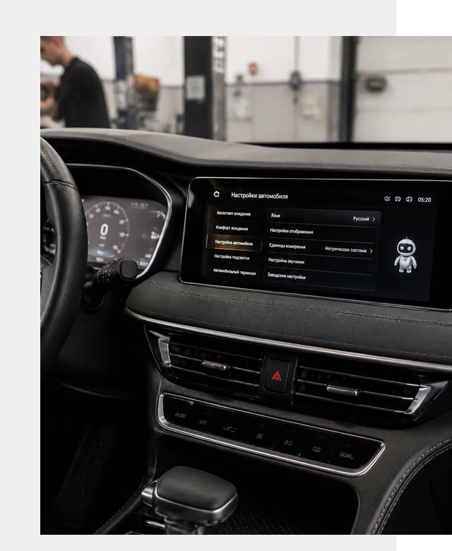 Русификация Changan CS75 в Еманжелинске по цене от 6676 р. | ФастМобиль-Мнж