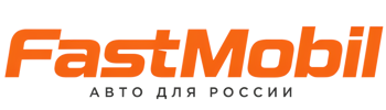 Русификация автомобилей в Еманжелинске – ФастМобиль-Мнж 2026